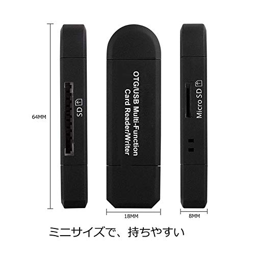 SDメモリー カードリーダー USBマルチカードリーダー 多機能 OTG SD/Micro SDカード両対応Micro usb/USB接続 Windows/New Macbook/Huawei/Xperia/ASUS/Androidなどの機種に対応 (USB2.0端子とMicro USB端子, ブラック)