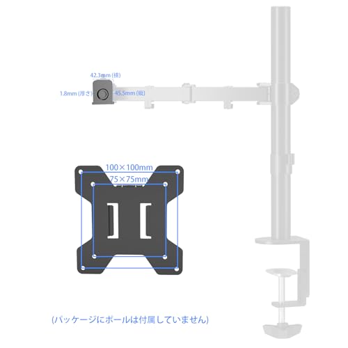 suptek 汎用 モニターアーム用 VESA...の紹介画像3