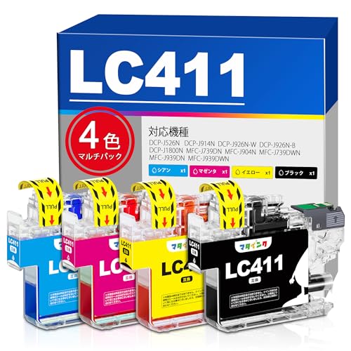 マタインク LC411 LC411-4PK ブラザー (brother)用 インク LC411BK LC411C LC411M LC411Y 合計4色大容量セット 対応機種：DCP-J526N DCP-J926N MFC-J739DN DCP-J914N MFC-J904N MFC-J939DN