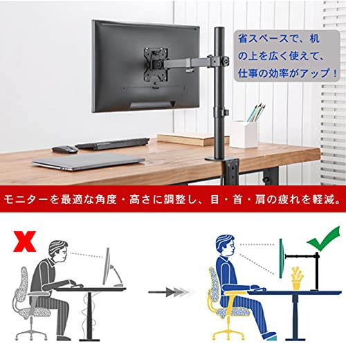 TECLUK モニターアーム ディスプレイアーム 1画面 VESA規格75*75 100*100mm 13～32 27インチ対応 耐荷重8kg シングル ディスプレイタイプ モニタースタンド