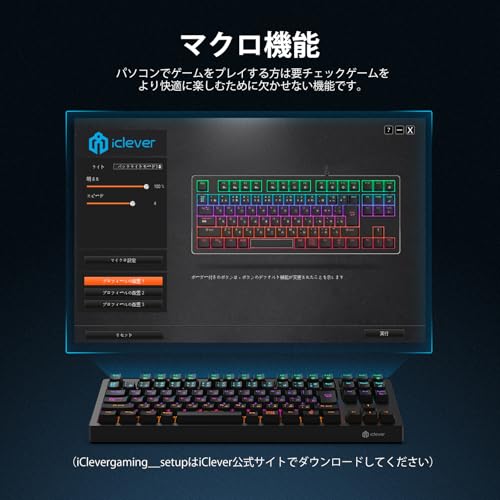 iClever ゲーミングキーボード テンキー...の紹介画像3
