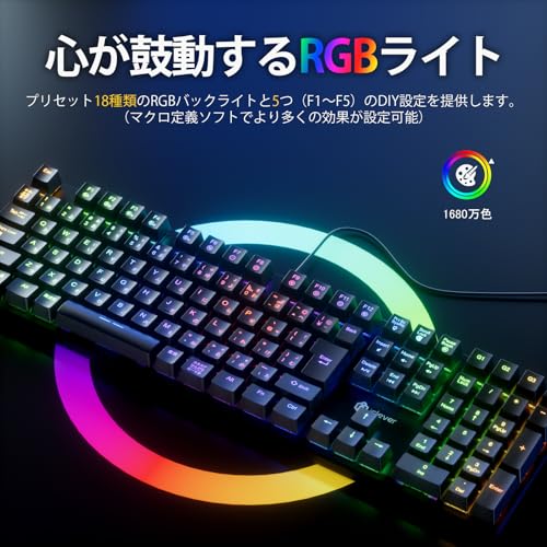 iClever ゲーミングキーボード 赤軸 メ...の紹介画像2