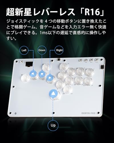 アケコン R16 レバーレスアケコン レバーレス Cosmoxgaming R16: 薄型ロープロ16ボタン格闘ゲームコントローラー 膝置き可 無遅延 R16 for PC Switch PS4 PS3 LEDライトDIY ホットスワップ & SOCD対応クリスタル薄型スイッチアーケードコントローラー