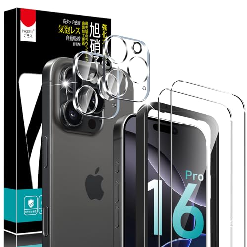 Rakuten - PRODELI For iPhone 16 Pro 専用 ガラスフィルム (2枚) ＋ カメラフィルム (2枚) ガイド枠付き 旭硝子素材製 硬度9H 強化ガラス 耐衝撃 2.5Dラウンドエッジ 自動吸着 飛散防止 クラッチ防止 高透過率 アイフォン 16 プロ 用 レンズ