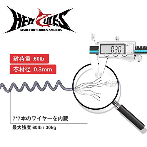 HERCULES(ヘラクレス) スパイラルコード カールコード ワイヤー入り 最大伸び160cm...