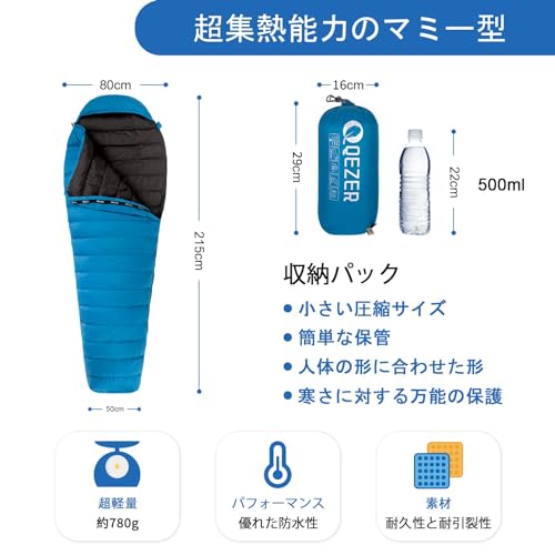 QEZER シュラフ ダウン 寝袋 コンパクト マミー型 260g/400gダウン充填 春夏秋用 1200g充填 冬用寝袋 650FP高級400T撥水加工 2人用に連結可能 アウトドア キャンプ 登山 車中泊 防災用 historia-10003064 Historia 楽天市場店 サンプル画像2