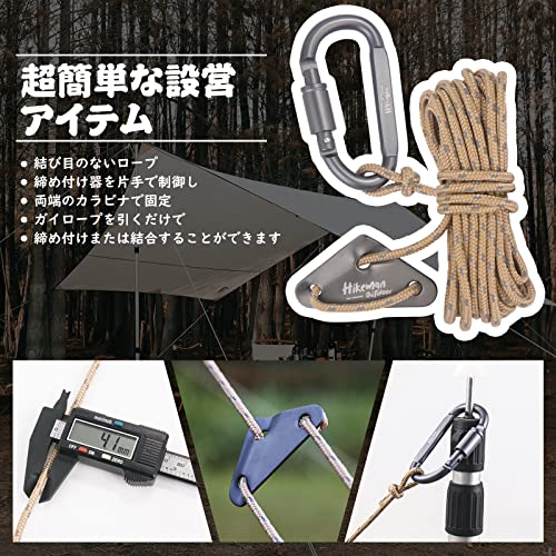 テントロープ パラコード カラビナ付き 調節可能 タープロープ ガイライン 張り綱 反射材入り 太さ 4mm 長さ4M 自在金具 4個セット キャンプ用品 収納袋 耐荷重350kg 収納袋付き（ブラック） historia-10002774 Historia 楽天市場店 サンプル画像2