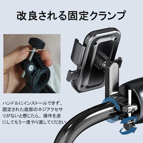 自転車 スマホホルダー 2025アップグレードモデル 片手操作 カメラを邪魔しない落下防止 振動吸収 強力な保護 スマホホルダー 自転車 360度回転 スタンド 簡単取付 4.5－7.0インチに対応 角度調整 脱着簡単(ブラック) historia-10002326 Historia 楽天市場店 サンプル画像2