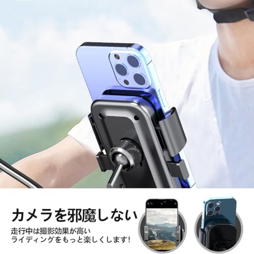 自転車 スマホホルダー 2025アップグレードモデル 片手操作 カメラを邪魔しない落下防止 振動吸収 強力な保護 スマホホルダー 自転車 360度回転 スタンド 簡単取付 4.5－7.0インチに対応 角度調整 脱着簡単(ブラック) historia-10002326 Historia 楽天市場店 サンプル画像3