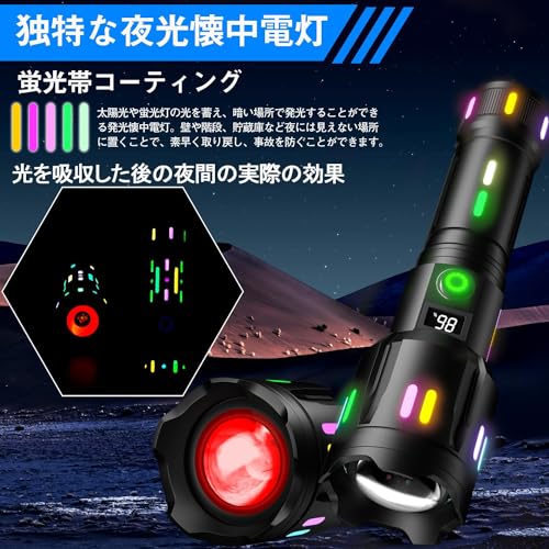 最新液晶画面デジタル表示独特な夜光懐中電灯 led 強力 軍用 最強 超高輝度 明るい ハンディライト USB充電式 超長遠射 超強力 ズーム 手持ちライト 明るい 6モード調光 軽量フラッシュ ハンド 作業用 携帯 多種電池が適用 防水 防災 登山 夜釣り historia-10002929 Historia 楽天市場店 サンプル画像2