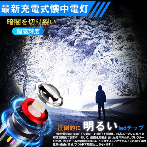 最新液晶画面デジタル表示独特な夜光懐中電灯 led 強力 軍用 最強 超高輝度 明るい ハンディライト USB充電式 超長遠射 超強力 ズーム 手持ちライト 明るい 6モード調光 軽量フラッシュ ハンド 作業用 携帯 多種電池が適用 防水 防災 登山 夜釣り historia-10002929 Historia 楽天市場店 サンプル画像3