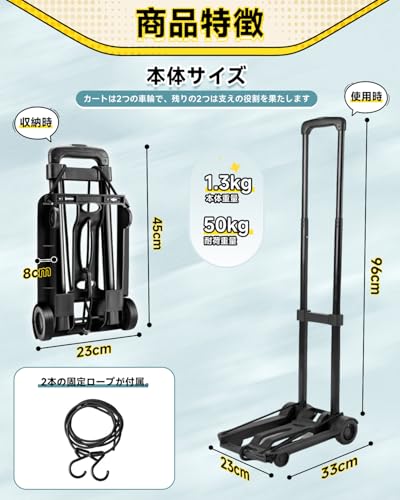 GOODCHI キャリーカート 折りたたみ式 台車 小型 軽量 超コンパクト 耐荷重50kg 固...