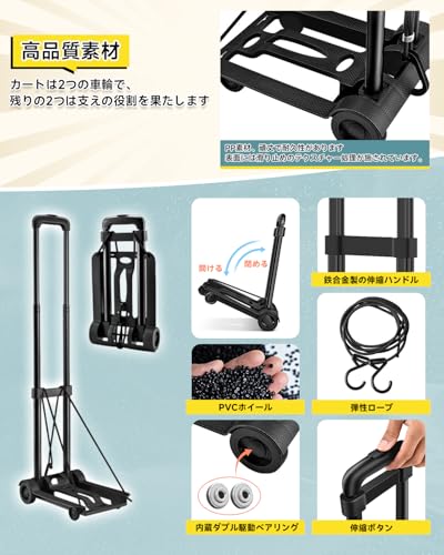 GOODCHI キャリーカート 折りたたみ式 台車 小型 軽量 超コンパクト 耐荷重50kg 固...