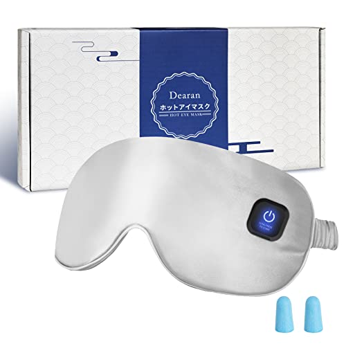 Dearan ホットアイマスク USB 充電式 アイマスク シルク 圧迫感なし コードレス リラックス 遮光 温度..