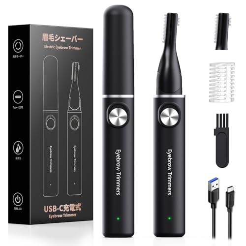 Tukutu 眉毛シェーバー 替刃付き フェイスシェーバー Type-c充電式 電動 眉毛/顔剃り 産毛 シェーバー ..