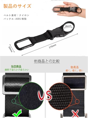 [Marcea]ペットボトルホルダー 2枚セット キーリング付き シリカゲル材質 ボトルフック 携帯便利 キャンプ 登山に 水分補給 (タイプ A, ブラック) historia-10003554 Historia 楽天市場店 サンプル画像2