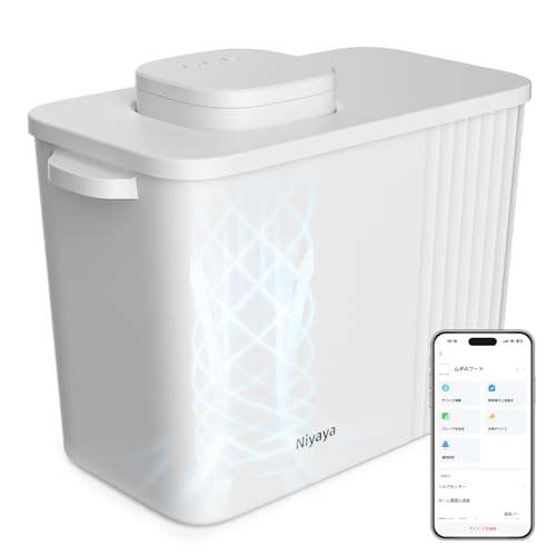 真空保存＆アプリでコント・確認Niyaya 真空保存容器 米びつ こめびつ 交換充電式 真空 空気抜き 電動..