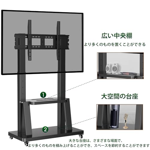 WNJQBY 大型可動式テレビスタンド32-100インチ液晶&モニター対応 壁寄せテレビ台移動式スタンドキャスター付きVESA最大900x600mm,耐荷重80KG 高さ調整可能 棚付き自立型 tvスタンド 50 55 58 60 65 70 75 80 85 90型テレビ移動台 tv stand [3]