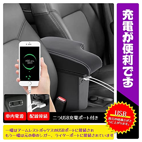 真っ白な杉屋QC3.0急速充電USBポート AQUA 車用アームレスト トヨタ アクア NHP10 NHP10H コンソールボックス QC3.0充電ポート付き 二層タイプ 多機能 車内収納ボックス 車種専用設計 小物入れ 肘掛け 肘置き 収納 アクセサリー カー用品 装着簡単