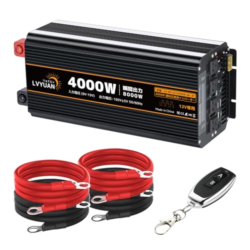 新登場 インバーター 12V 100V 4000W 修正波インバーター LVYUAN正規品50HZ/60HZ切替 定格出力 4000W 瞬間最大出力（1S）8000W DC12V TO AC100V 変換 リモコン機能付き 保護機能付き ACコンセント×4 地震 防災用品 自動車 船 停電の対策