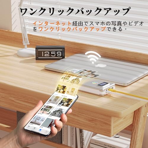 ネットワーク接続ストレージ（NAS）デバイス 2TB（2048GB）コンパクトNAS ポータブルハードディスク ミニドライブ アイ・オー・データ 自分専用のクラウド プラグ&プレイ 外付けHDD ワンクリック自動・増分バックアップ ネットワーク外部フラッシュメモリ