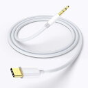 EKVUVKE AUX ケーブル タイプC 1.2M Type-C 3.5mm ケーブル16Bit/48KHzHIFI音質DAC搭載SNR : 92dBFSUSB-C イヤホンジャック 変換 ヘッドホン/PC/スマホ/ホームステレオ/カーステレオ/スピーカー などに対応
