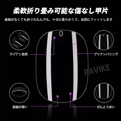 PAVIKE ネイルチップ 小さい ネイルチップ 小学生 ネイルチップ 粘着グミ ネイルチップ 子供 ショート 100枚セット 10サイズ クリア 小さい爪用 ネイルグミ 強力 小さい爪 ネイル粘着グミ10枚入り つけ爪 女の子 人気 - 3