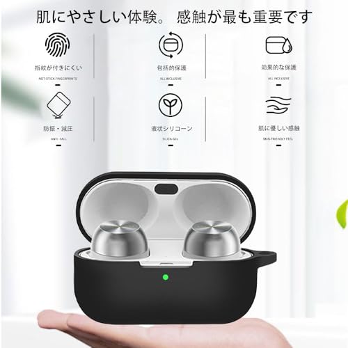 KYK SHOW For Technics EAH-AZ100 用 ケース ワイヤレスノイズキャンセリングイヤホンシリコン カバー 着装まま充電可能 耐衝撃性 防水防塵 軽量小型 保護ケース 紛失防止 男女兼用 收納ケース Technics EAH-AZ100 カバー （ブラック）