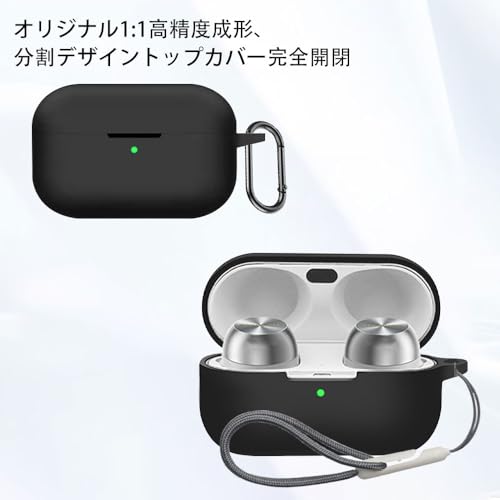 KYK SHOW For Technics EAH-AZ100 用 ケース ワイヤレスノイズキャンセリングイヤホンシリコン カバー 着装まま充電可能 耐衝撃性 防水防塵 軽量小型 保護ケース 紛失防止 男女兼用 收納ケース Technics EAH-AZ100 カバー （ブラック）