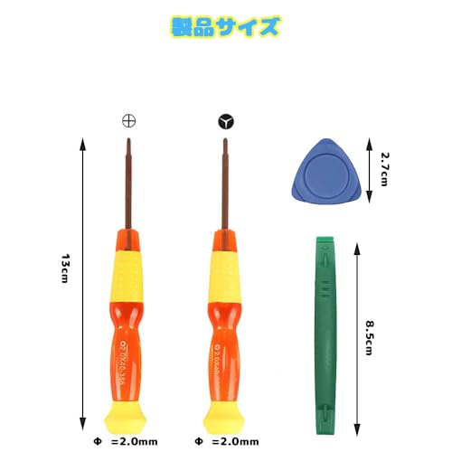 TUDOUZZZ ジョイコン 修理 スイッチ コントローラー 修理キット プラスドライバー Y字ドライバー 任天堂に適用 修理工具 分解ツール ニンテンドー ゲーム機用 工具 精密ドライバーセット