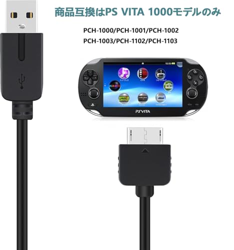 SZSL PSVITA(PCH-1000) 用 1.2M USB充電 充電ケーブル データケーブル PlayStation Vita/PSVita 1000対応 急速充電 高耐久