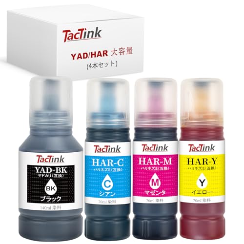 YAD/HAR 互換インクボトル エプソン 対応 ヤドカリインク ハリネズミインク YAD-BK (増量140ml)+HAR-CMY 各70ml 大容量 4色セット 高発色 個包装 対応機種EW-M571T EW-M571TW EW-M630TB EW-M630TB1 EW-M630TW/ TW1 EW-M670FT