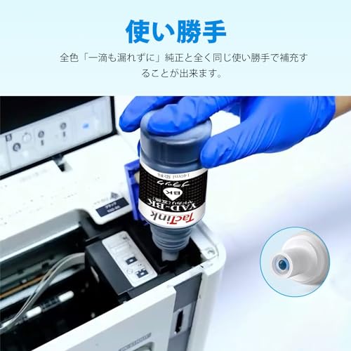 YAD/HAR 互換インクボトル エプソン 対応 ヤドカリインク ハリネズミインク YAD-BK (増量140ml)+HAR-CMY 各70ml 大容量 4色セット 高発色 個包装 対応機種EW-M571T EW-M571TW EW-M630TB EW-M630TB1 EW-M630TW/ TW1 EW-M670FT