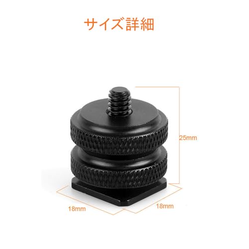 WANJICHENRUI カメラホットシュー マウントネジアダプタ 1/4 ネジ ホットシューア...