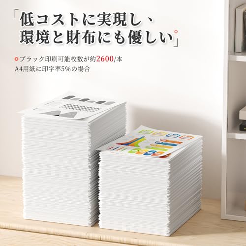 ブラザー(Brother)用 互換トナー TN-29J ブラック (モノクロ) 2本セット（増量版） トナーカートリッジ 対応機種: HL-L2375DW HL-L2330D HL-L2370DN DCP-L2550DW MFC-L2730DN DCP-L2535D MFC-L2750DW FAX-L2710DN