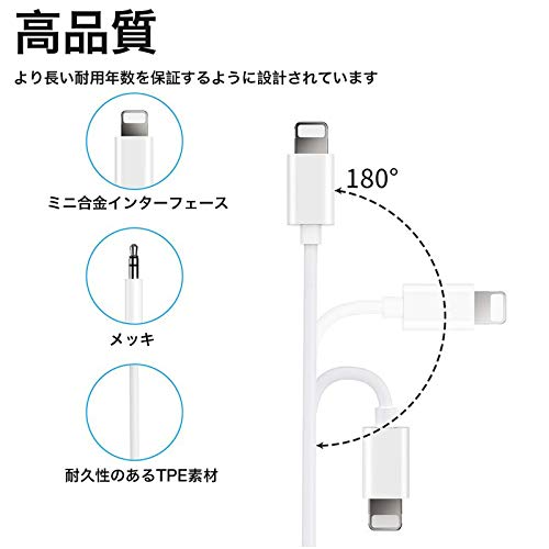 [Apple MFi認証] iPhone オーディオケーブル ライトニング to 3.5mm オーディオ変換ケーブル 3.5 mmオスAuxオーディオケーブル アルミ合金外装 高耐久性 車載用オーディオケーブルHIFI音質 ヘッドフォン スピーカーなどに接続 iPhone historia-10008507 Historia 楽天市場店 サンプル画像2