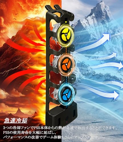 急速冷却版Tukebon 旧型 PS5冷却ファン 旧型PS5コンソール 放熱ファン 3段階風速調整 2つのUSB3.0ポート 急速放熱 ノイズなし LEDライト 装着簡単 PlayStation5用外付けクーラー 日本語説明書付き (ブラック)