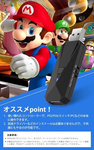 BingDi Nintendo Switch/PS4/PS3対応 コントローラー変換コンバーター DUALSHOCK4/Xbox Series X/XboxOne S/WiiU/Switch Proコントローラーの対応も可能 コントローラー変換アダプタ 日本語取扱説明書付き（ブラック）