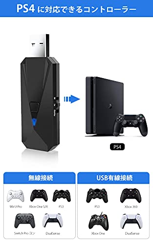 BingDi Nintendo Switch/PS4/PS3対応 コントローラー変換コンバーター DUALSHOCK4/Xbox Series X/XboxOne S/WiiU/Switch Proコントローラーの対応も可能 コントローラー変換アダプタ 日本語取扱説明書付き（ブラック）