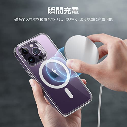 米軍MIL規格・Magsafe対応ESR いphone14pro max ケース MagSafe対応 耐衝撃 米軍MIL規格 傷に強い背面 ワイヤレス充電 ストラップホール付き iPhone 14 Pro Max ケース アイフォン14プロマックス用 HaloLock搭載 ハイブリッド磁気スマホケース