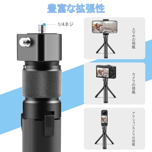PULUZ Insta360 X5/X4/X3/DJI Osmo 360用回転ハンドル インスタ360用バレットタイムハンドル DJI Osmo 360用回転ハンドル Insta360 X5用回転スタンド三脚 卓上三脚 Insta360 X4用三脚 カメラ 三脚 インスタ360 x3用アクセサリー 三脚 tripod for