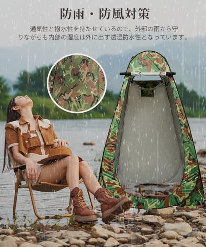 Moledro テント 着替えテント アップグレード版・ボトムスカート付き 簡易トイレテント 120x120x190cm 折りたたみ ポップアップテント プライベートテント 透けない 1門3窓 UVカット 防雨 防風 防水 防災 コンパクト 着替え用テント ワンタッチテント historia-10010365 Historia 楽天市場店 サンプル画像3