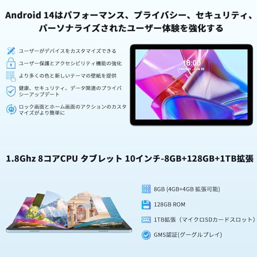 Android 14 タブレット10インチwi-fiモデル、VASOUN TAB11 8GB(4+4GB拡張)+128GB+1TB拡張、8コア 1.8Ghz WiFi 6、Widevine L1、8000mAh+Type-C、5GWiFi6+BT5.2、1280*800 IPS画面 2in1タブレット キーボード/マウス/保護ケース/スタイラス - Image 3