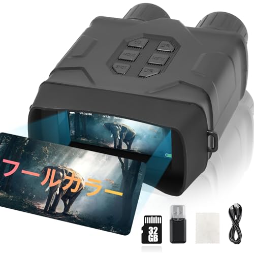 暗視鏡 5K フルカラー ナイトビジョンカメラ 暗視カメラ 10倍デジタルズーム FHD 4インチスクリーン US..