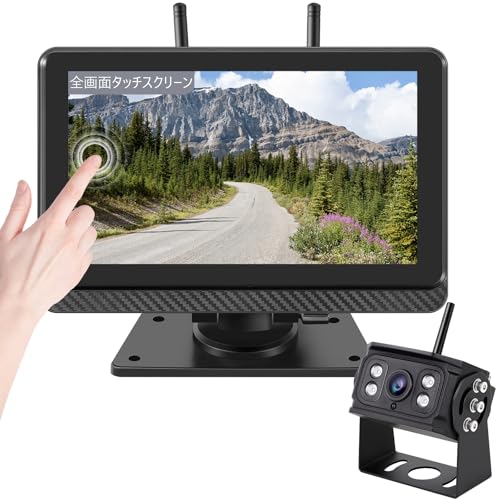 2倍ズーム ワイヤレスバックカメラモニターセット 7インチバックモニター ワイヤレスバックカメラ24v IPS液晶 全画面タッチスクリーン デジタル信号 画面分割/反転表示 DC12v/24v トラック対応 録画機能付 2年メーカー保証
