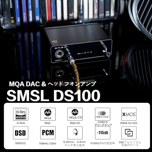 S.M.S.L DS100 USB MQA DAC CS43131 チップ搭載 6.35mm & 4.4mm ヘッドホンアンプ MQA MQA-CD XMOS XU-316 32bit/768kHz DSD256 USB/光/同軸入力 オーディオ D/Aコンバーター Mini USB DAC historia-10010856 Historia 楽天市場店 サンプル画像2