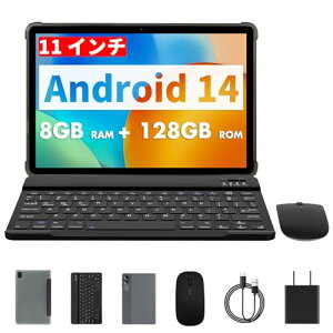 PRITOM プリトム TAB15 Lite タブレット 11インチ WiFi モーデル 8GB(4+4GB拡張)+128GB+512GB拡張可能 WideVine L1 アンドロイド14 8コア IPSディスプレイ 8000mAh+BT5.0+無線投影 キーボードセット&ケース付き 日本語説明書付属 グレー