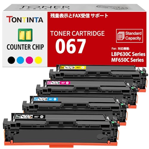 「カウンターチップ‌」 067 CRG-067 CRG067 4色互換トナーカートリッジ 標準容量 Canon キヤノンレーザー プリンター MF656Cdw MF654Cdw MF653Cdw LBP633Cdw LBP632Cdw CRG-067BK CRG-067C CRG-067M CRG-067Yブランド: TONTINTAメーカー: TONTINTA型番: CRG-067JAN: 0799787999811