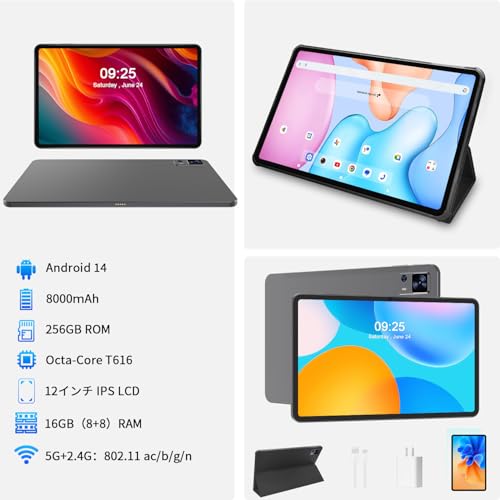 PRITOM プリトム タブレット 12インチ wi-fiモデル Android14 WidevineL1対応 12インチ タブレット 2000x1200 FHD画面 16GB RAM+256GB ROM アンドロイドタブレット 4スピーカー 急速充電 2.4/5G WiFi GPS対応 保護カバー付き グレー (ash - Image 2