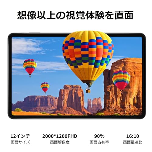 PRITOM プリトム タブレット 12インチ wi-fiモデル Android14 WidevineL1対応 12インチ タブレット 2000x1200 FHD画面 16GB RAM+256GB ROM アンドロイドタブレット 4スピーカー 急速充電 2.4/5G WiFi GPS対応 保護カバー付き グレー (ash - Image 3